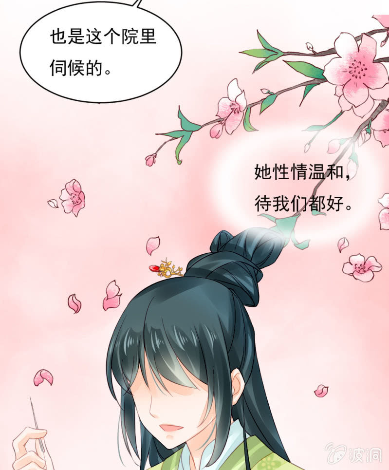 自杀还是他杀？(1/2)-第18话