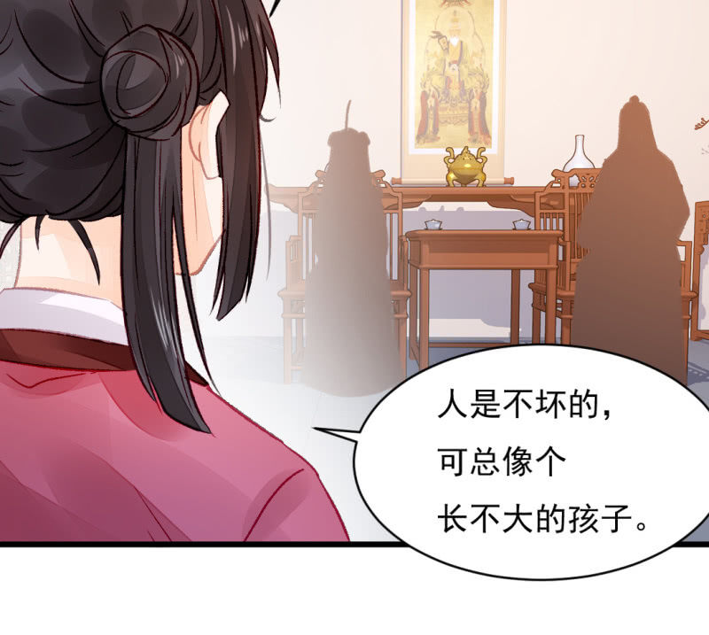 自杀还是他杀？(1/2)-第18话