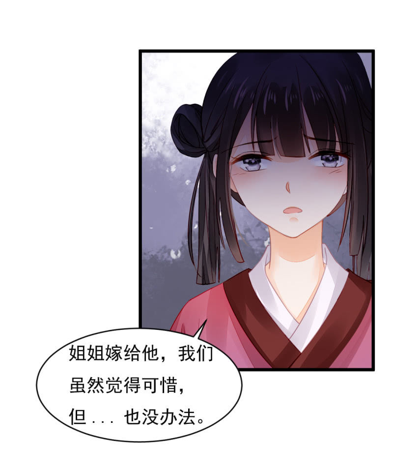 自杀还是他杀？(1/2)-第18话