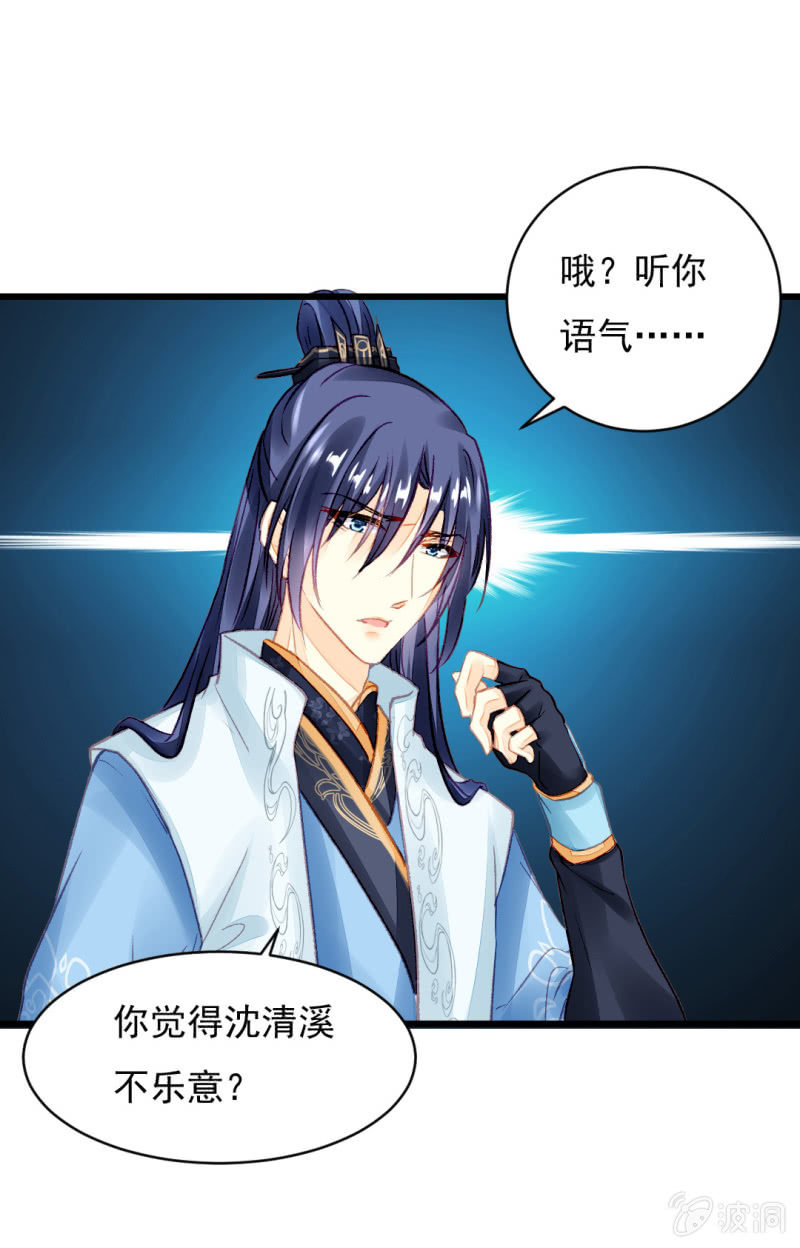 自杀还是他杀？(1/2)-第18话