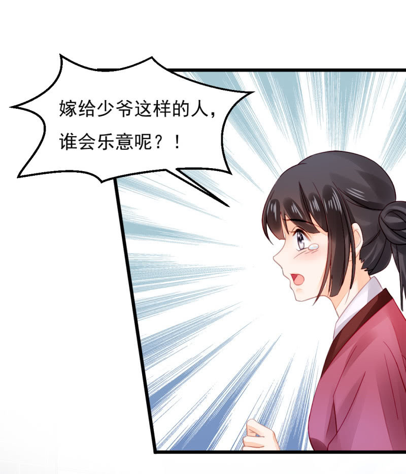 自杀还是他杀？(1/2)-第18话