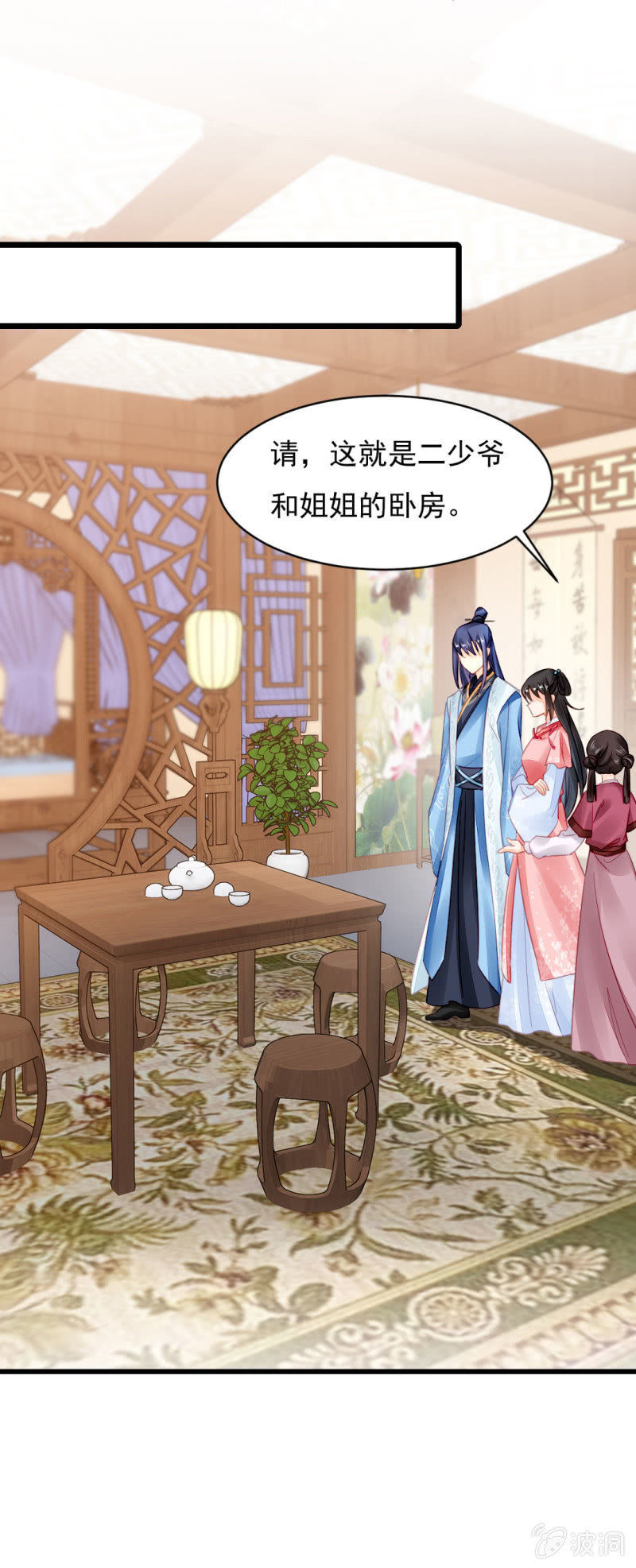 自杀还是他杀？(1/2)-第18话