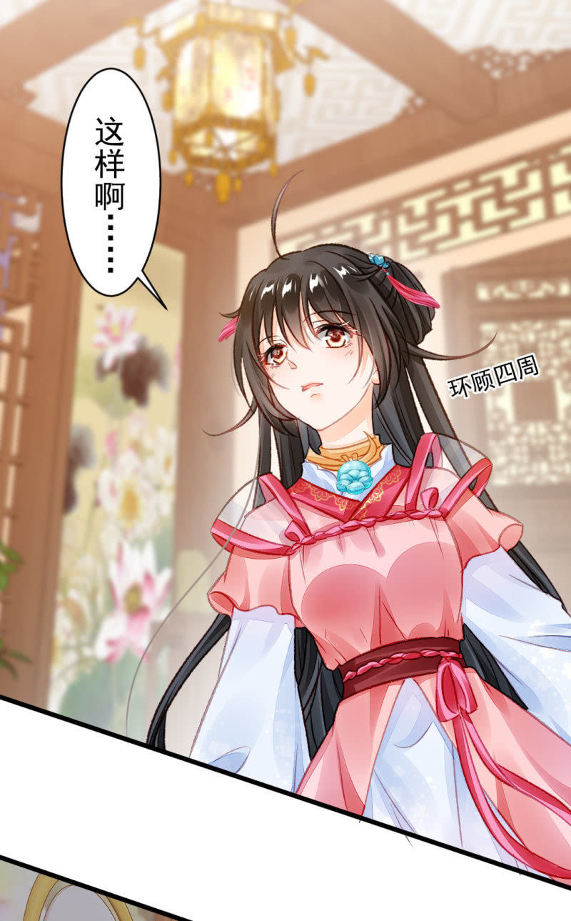 自杀还是他杀？(1/2)-第18话