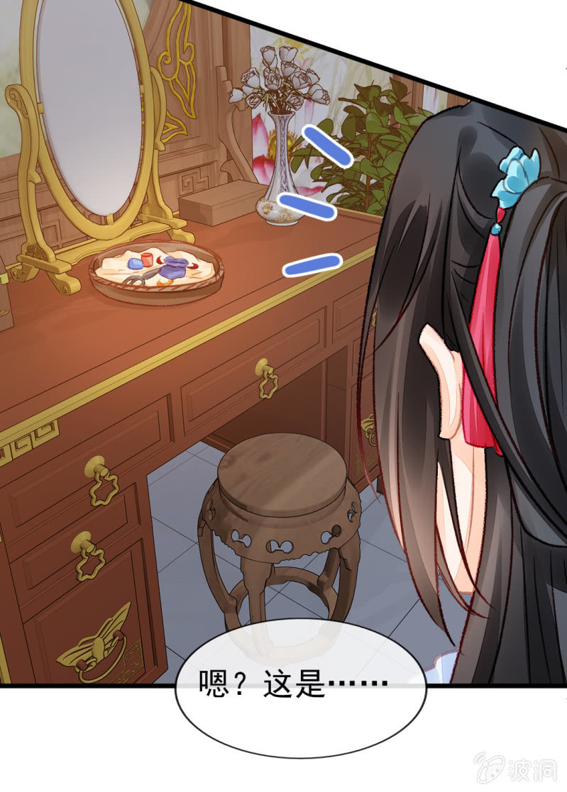 自杀还是他杀？(1/2)-第18话