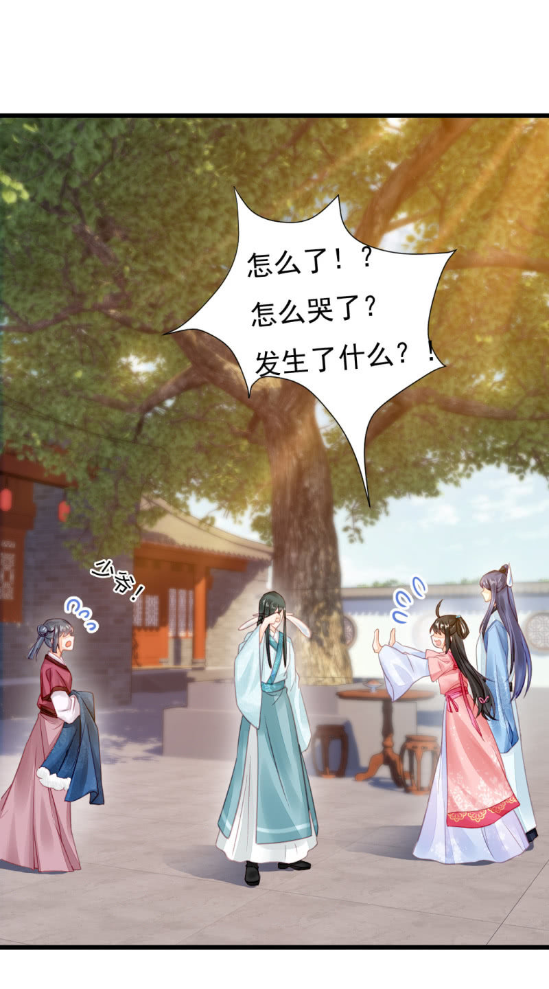 自杀还是他杀？(1/2)-第18话