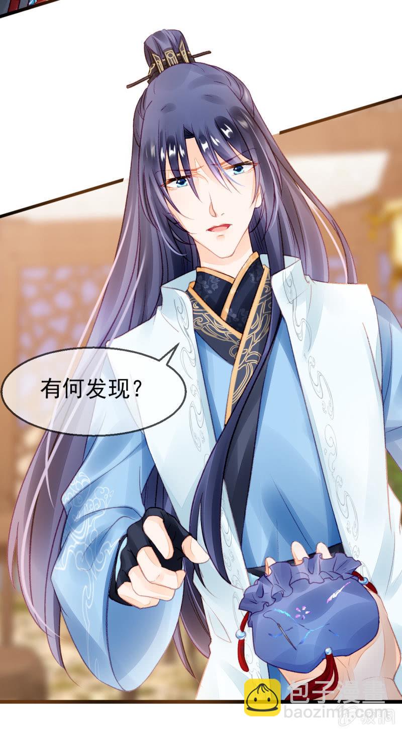 自杀还是他杀？(1/2)-第18话