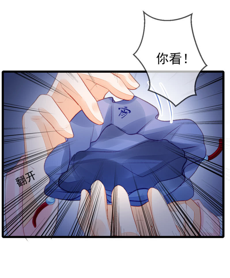 自杀还是他杀？(1/2)-第18话