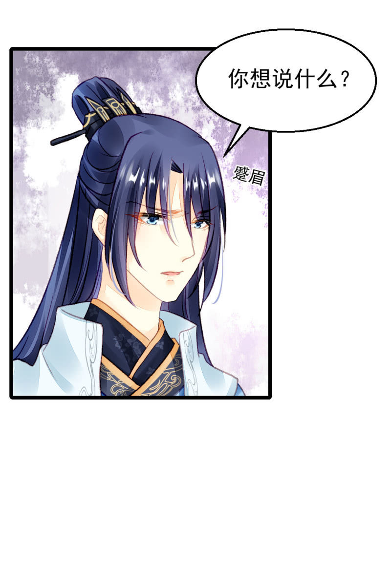 自杀还是他杀？(1/2)-第18话