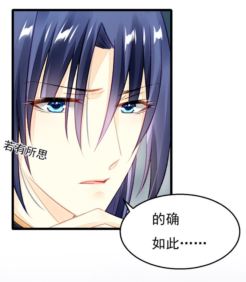 自杀还是他杀？(1/2)-第18话