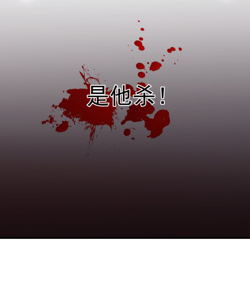 自杀还是他杀？(1/2)-第18话