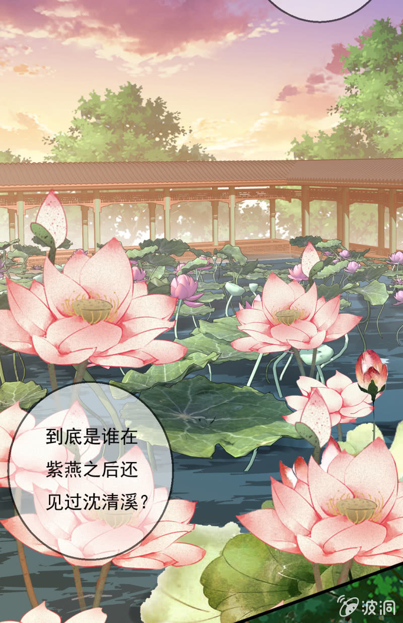 自杀还是他杀？(1/2)-第18话