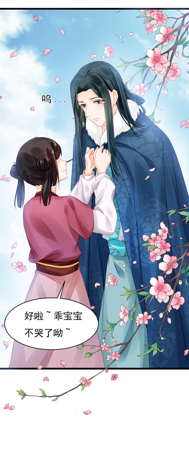 自杀还是他杀？(1/2)-第18话