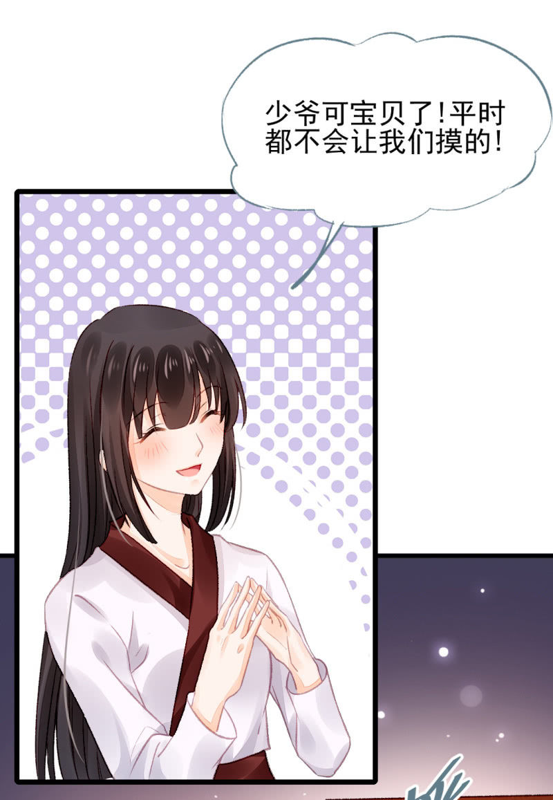 叶宵的秘密(1/2)-第20话