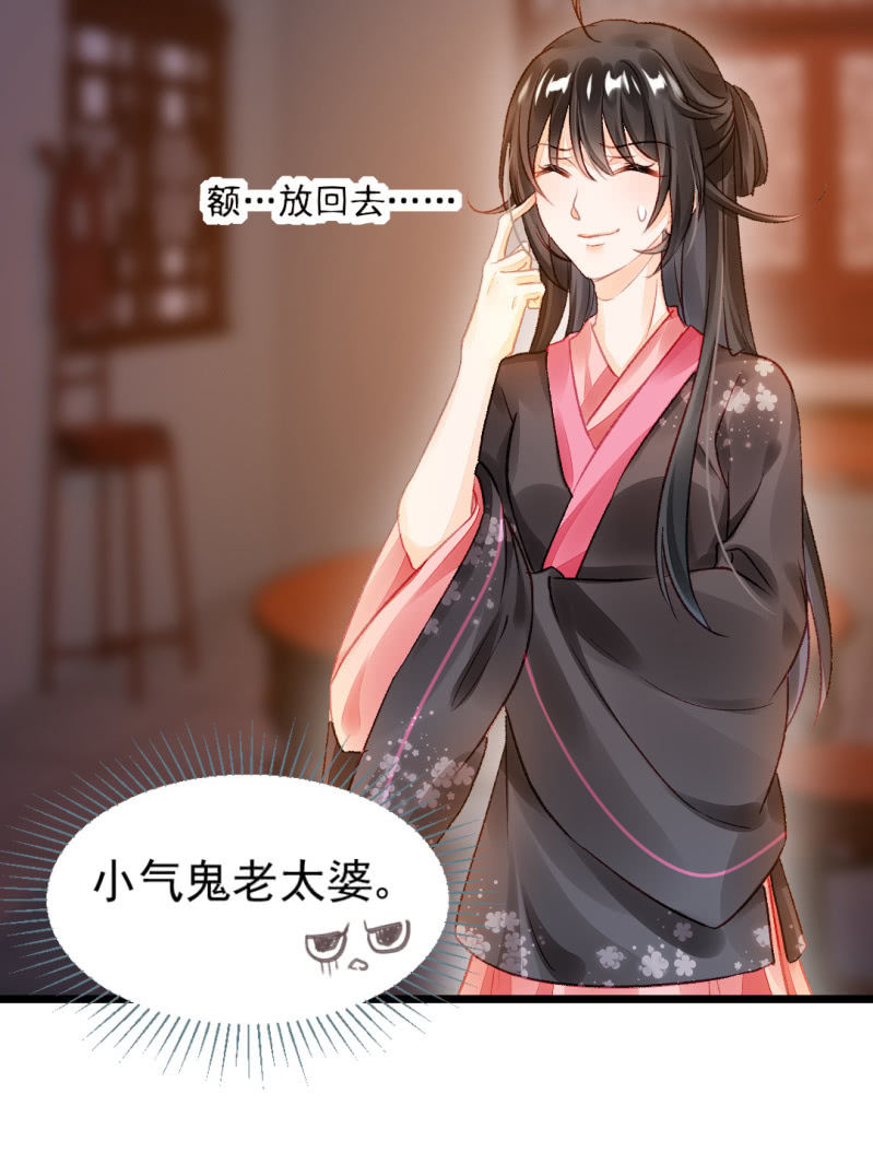 叶宵的秘密(1/2)-第20话