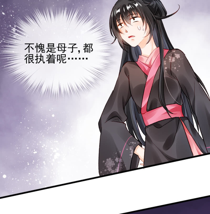 叶宵的秘密(1/2)-第20话