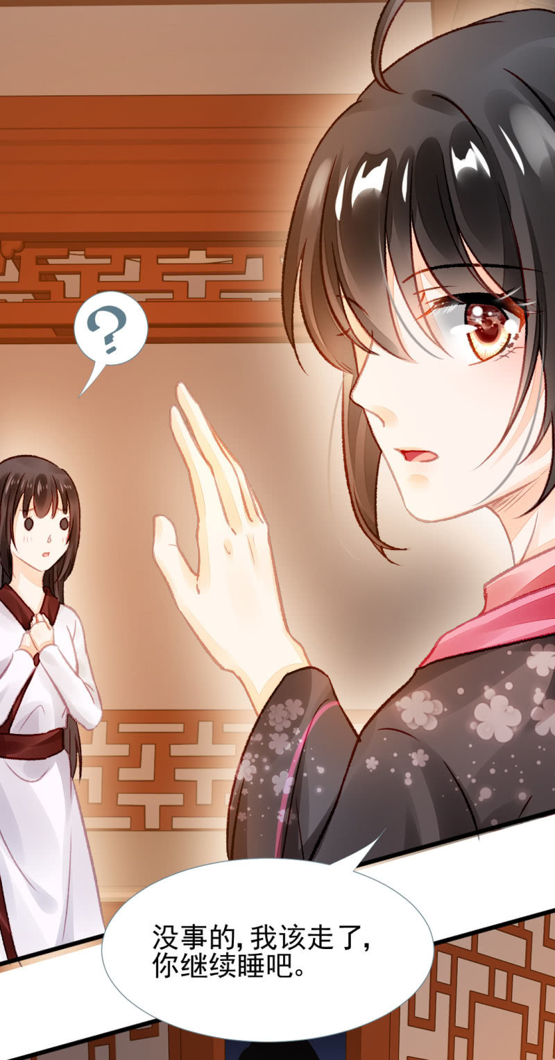 叶宵的秘密(1/2)-第20话