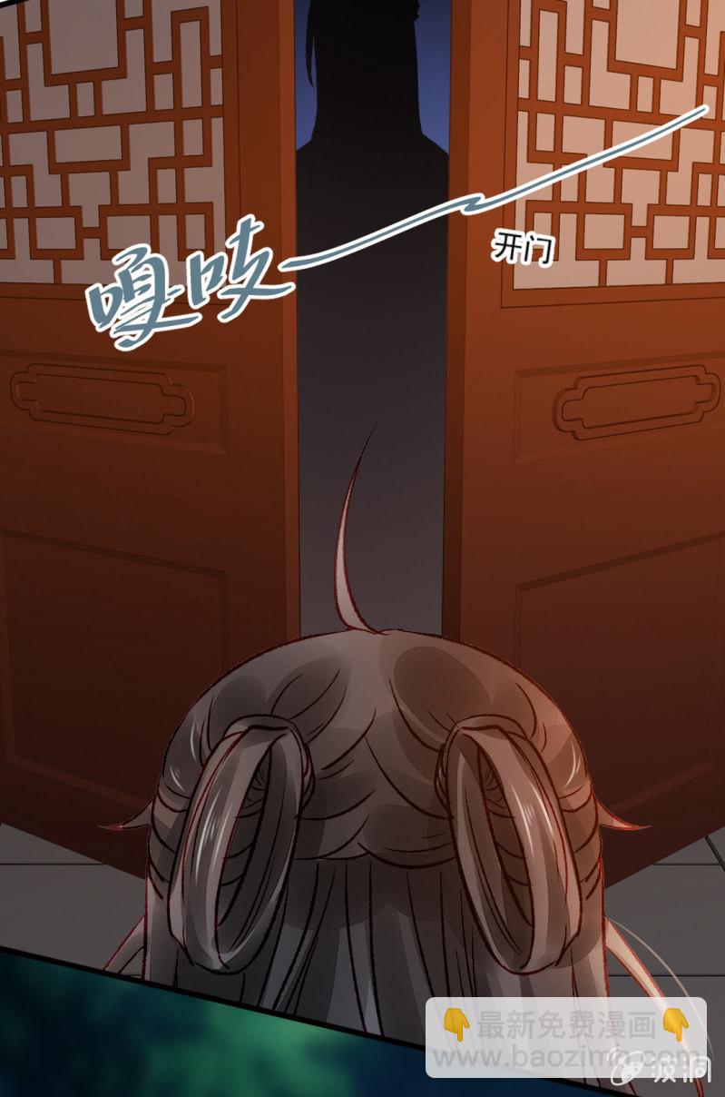 叶宵的秘密(1/2)-第20话