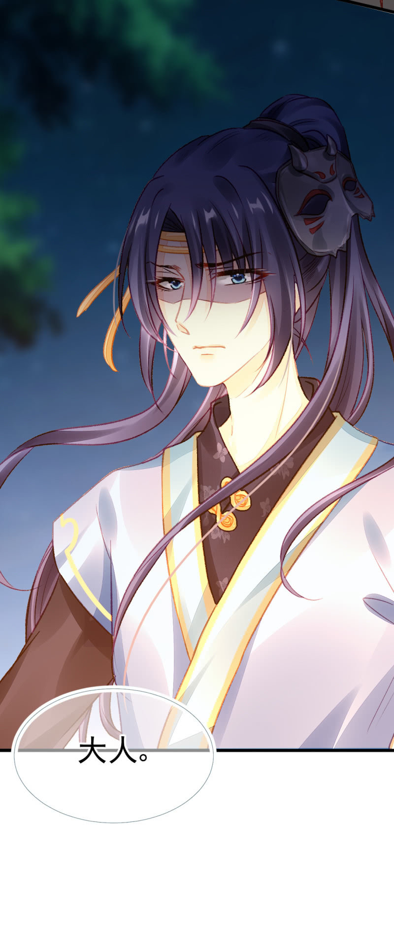 叶宵的秘密(1/2)-第20话