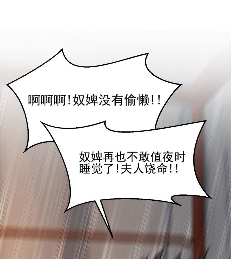 叶宵的秘密(1/2)-第20话