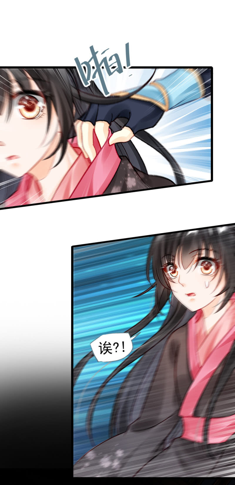 叶宵的秘密(1/2)-第20话