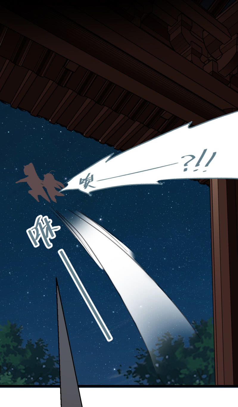 叶宵的秘密(1/2)-第20话