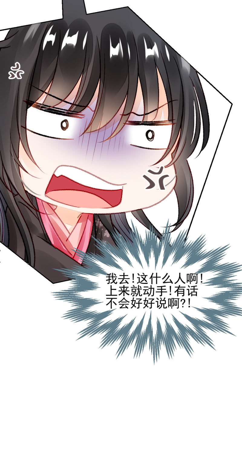 叶宵的秘密(1/2)-第20话