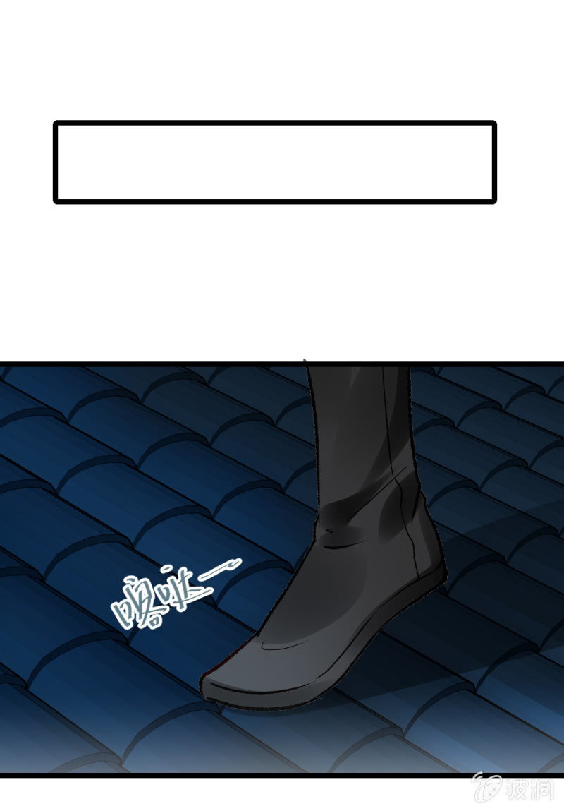 叶宵的秘密(1/2)-第20话