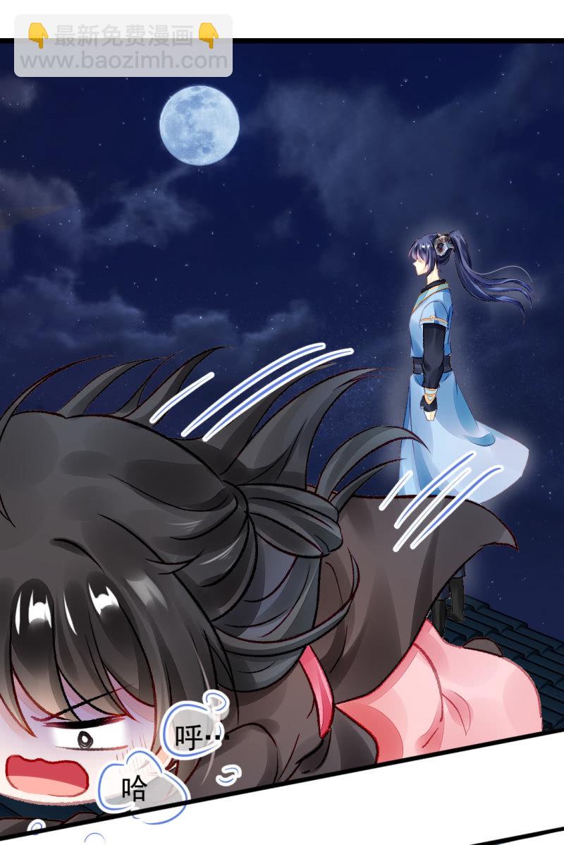 叶宵的秘密(1/2)-第20话