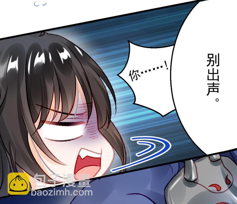 叶宵的秘密(1/2)-第20话