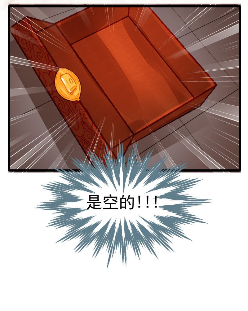 叶宵的秘密(1/2)-第20话