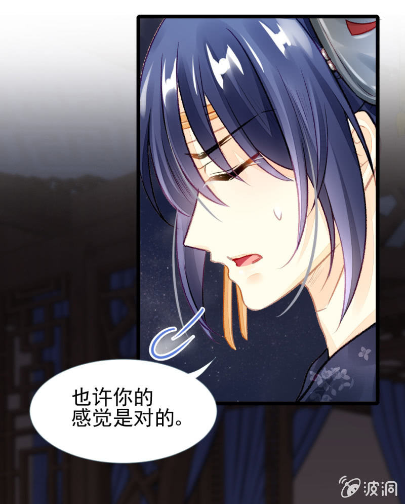 叶宵的秘密(1/2)-第20话