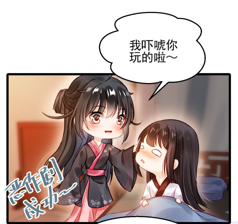 叶宵的秘密(1/2)-第20话