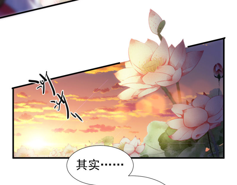 真相大白？！(1/2)-第22话