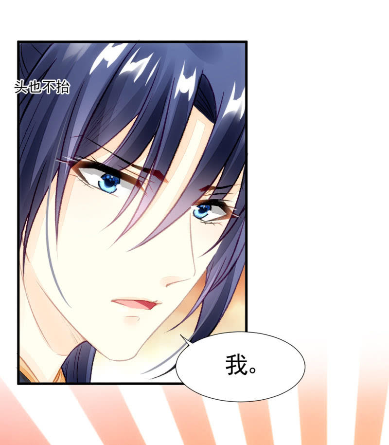 真相大白？！(1/2)-第22话