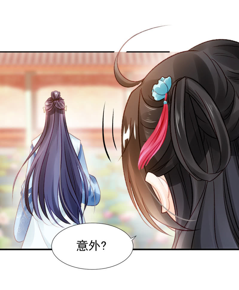 真相大白？！(1/2)-第22话