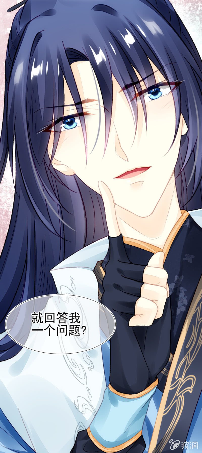 真相大白？！(1/2)-第22话