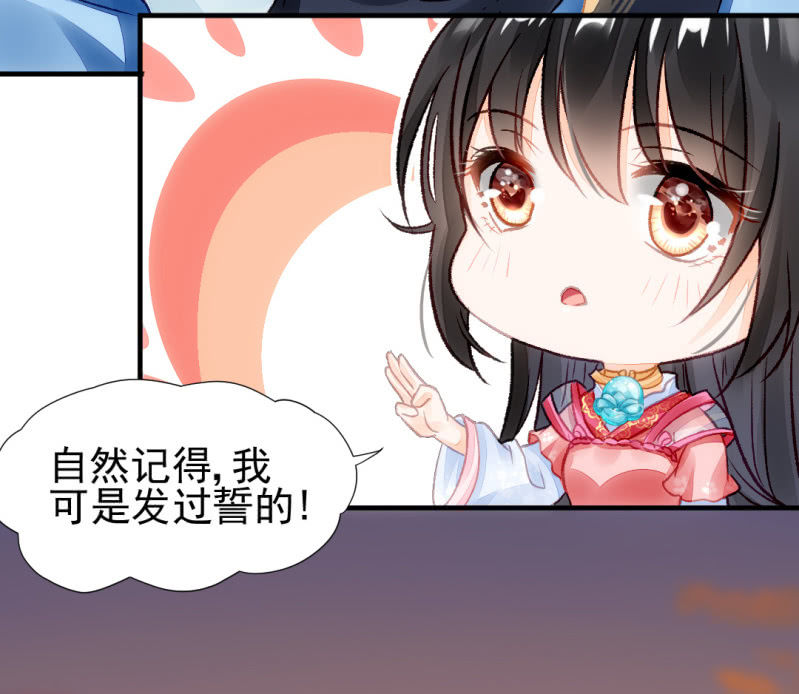 真相大白？！(1/2)-第22话