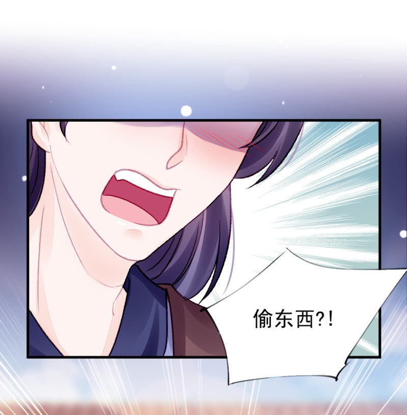 真相大白？！(1/2)-第22话