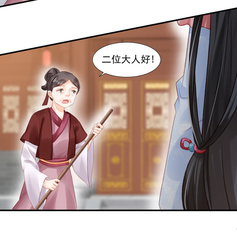 真相大白？！(1/2)-第22话