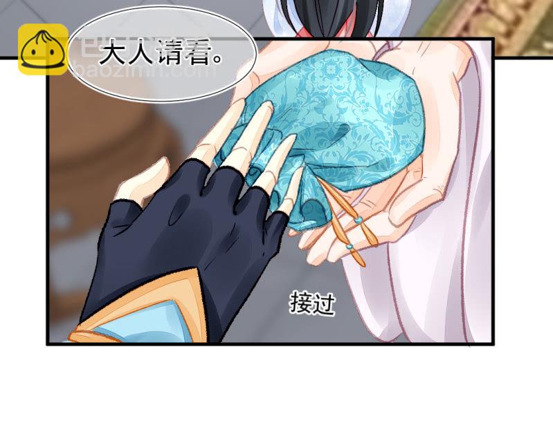 真相大白？！(1/2)-第22话