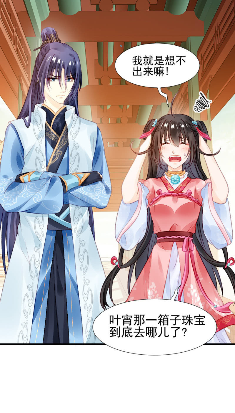 真相大白？！(1/2)-第22话