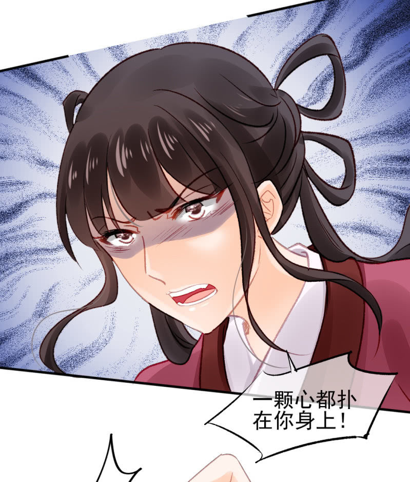 往事已如烟-第24话