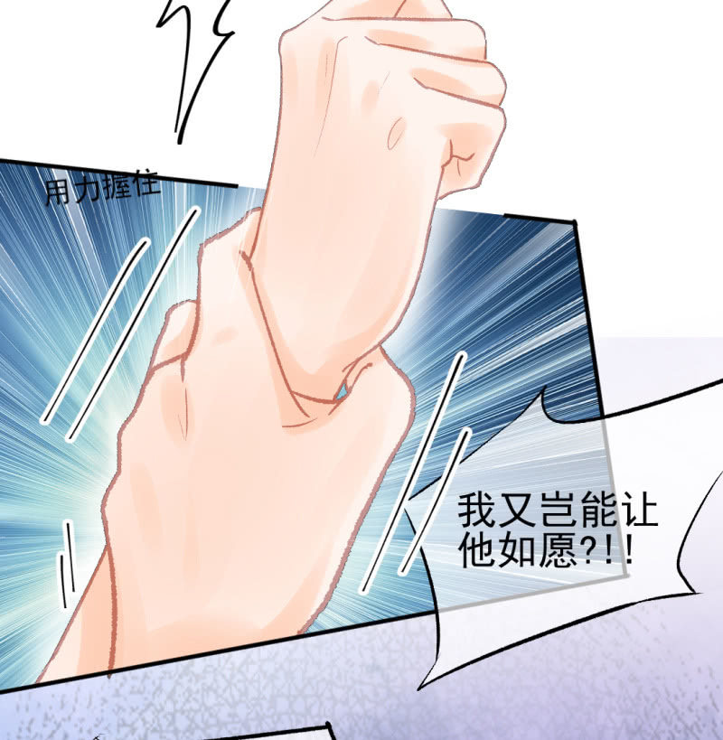 往事已如烟-第24话