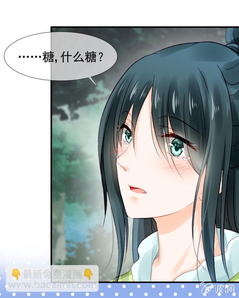 往事已如烟-第24话