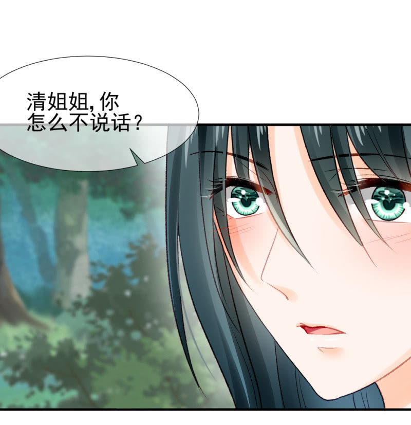 往事已如烟-第24话