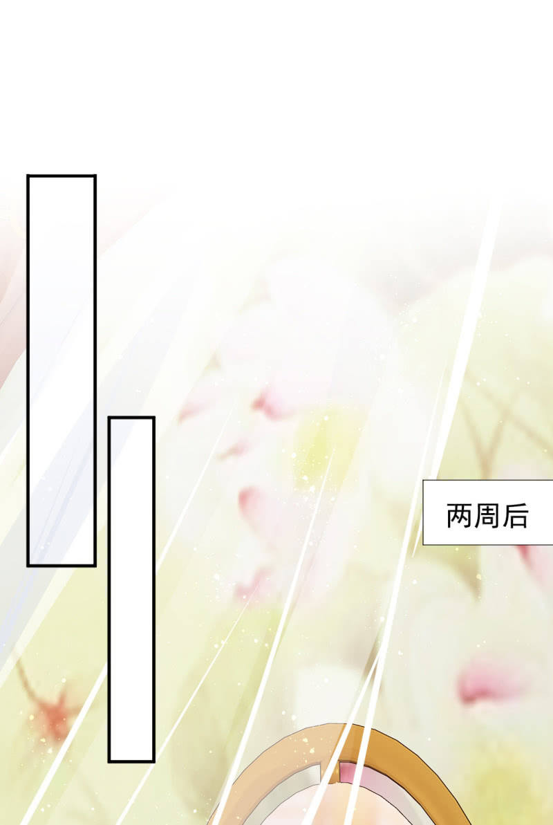 往事已如烟-第24话