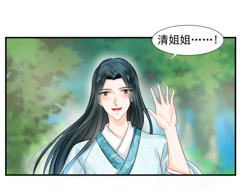 往事已如烟-第24话