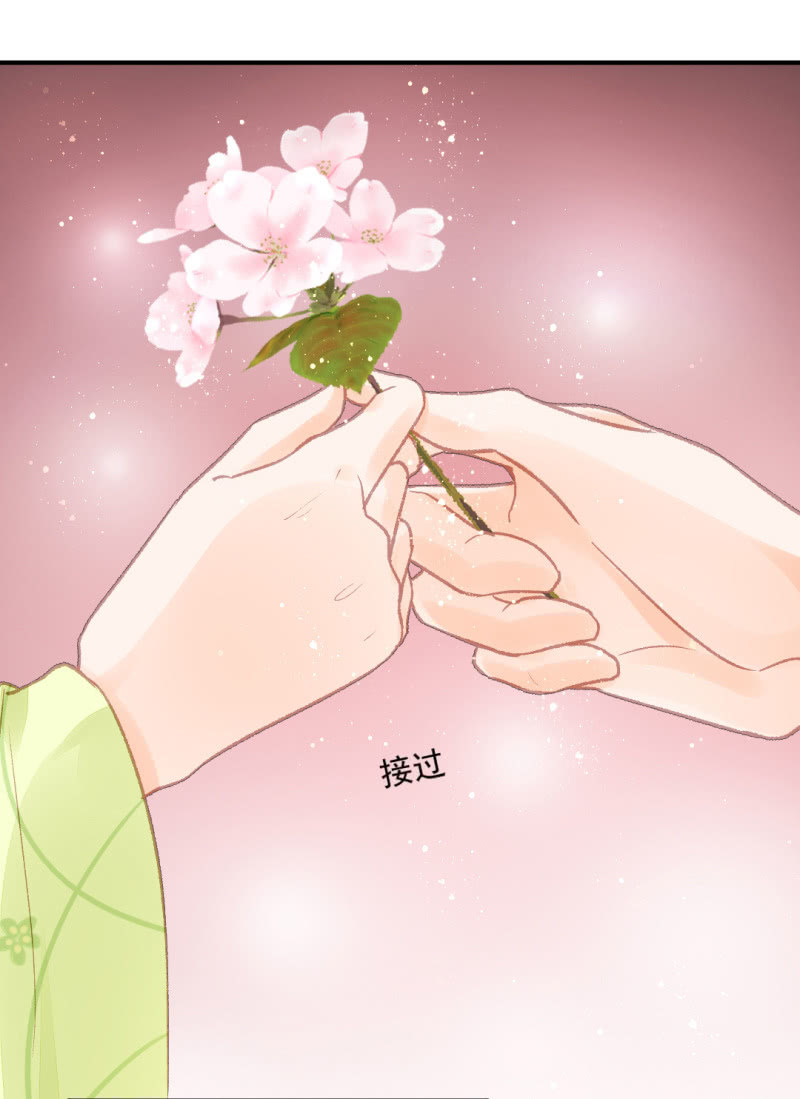 往事已如烟-第24话