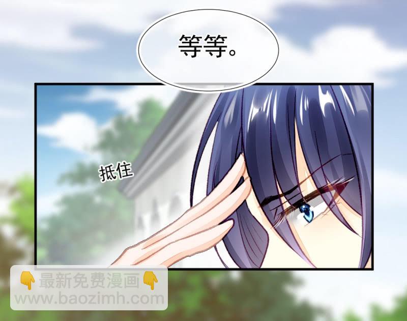 苏苏和世子哥哥(1/2)-第28话