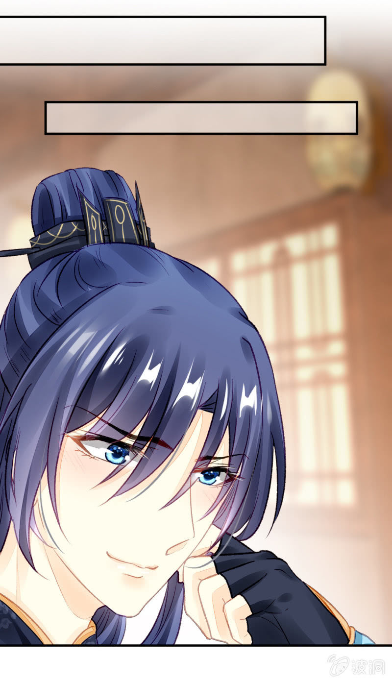 苏苏和世子哥哥(1/2)-第28话